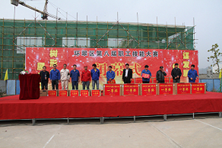 賀威?；瘷C職工在環(huán)翠區(qū)第八屆職工技能大賽上取得好名次2.jpg